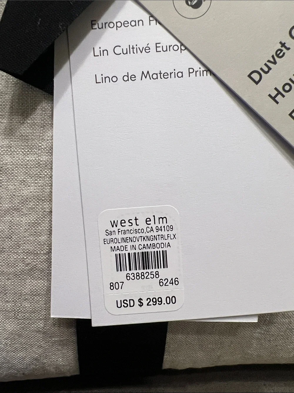West Elm Natural Linen Duvet Cover with Black Tie Accent